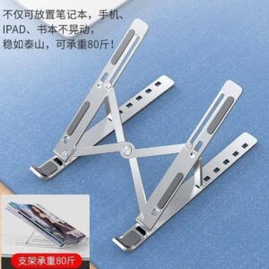 Mini Laptop Stand