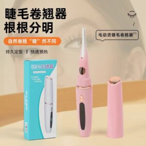 Digital rechargeable eye apparatus