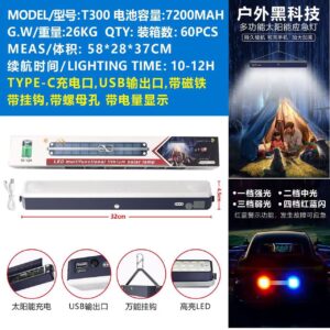 INDOOR AND OUT SOLAR RECHARGEABLE