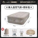 Magic mountain bed with 2 pillows